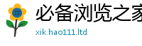 2025最新免费资料大全便7777788888管家婆老家三肖四码